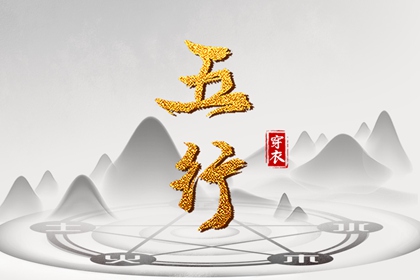 解八字命盘_排盘紫薇_排命盘八字_本命盘测试_紫微星算命免费_连山易命盘解析