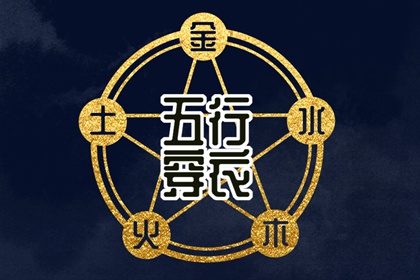老皇历,皇历,三九皇历查询,皇历黄道吉日,择吉老黄历皇历
