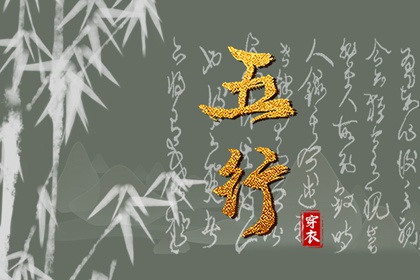 择吉黄历每日宜忌_大黄历查询_中国黄历网_玄奥择吉黄历_老黄历在线查询_宜出行黄历