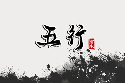 八字免费测算命盘,十大顶级紫微命格,紫薇星命盘免费,紫微日历黄道吉日,文墨紫薇斗数排盘