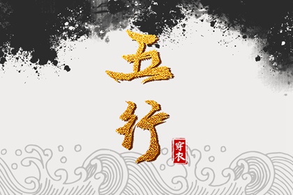 雷泽归妹卦姻缘,配对大全,八字合姻缘,四柱合婚方法,抽签算姻缘